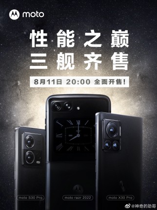 Motorola August 11 event poster